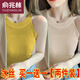 俞兆林（YUZHAOLIN）品牌单/两件冰丝挂脖吊带背心女内搭春夏设计感螺纹外款无袖打底 695白色+黄色 S 75-90斤
