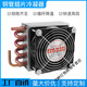 Shantou Lincun condenser radiator small refrigerator air conditioner ice machine homemade industrial water cooling circulation fan motor 225*65*200 single condenser