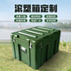 Shunhua Lang 800*600*500mm rotational molding box storage box equipment box equipment box turnover box feeding box