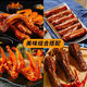 Big factory supply, fresh duck products, frozen fresh duck products, combination of fresh duck heads, duck necks, duck wings, collarbones, duck paws, duck head 2Jin Jin is equal to 0.5kg + duck neck 2Jin Jin is equal to 0.5kg + duck wings 2Jin Jin is equal to 0.5kg