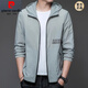 皮尔卡丹（pierre cardin）2025新款防晒衣男士夏季薄款凉感户外冰丝连帽防晒服外套衣 N9929 上青 L 175 120-135斤