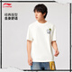 Li Ning Badfive Quick Dry Cool Camiseta Camiseta de manga corta Los 25 nuevos deportes de moda de moda AHSV207