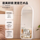 Qiyin Pavilion Ganzkörper Mirror Internet Promi bodenstehend