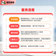 Jingdong intra-city pipe and sewer unblocking service, toilet and toilet unblocking, kitchen and bathroom floor drain water backflow blocked wash basin and vegetable basin unblocking service, quick door-to-door service, sewer unblocking service