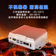 DWTPC点微智能 研华工控机ITA-C10无风扇嵌入式工控机支持宽温迷你紧凑型双千兆网口支持HDMI高清显示 裸机（无内存硬盘电源） ITA-C10