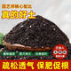 Siweibo Nutrient Soil for Planting Vegetables and Flowers Soil Universal Organic Flower Planting Soil Planting Soil Soil for Green Plants Potted Peat 40Jin Jin is equal to 0.5kg Special Nutrient Soil for Flowers Breathable and Loose
