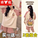 雅鹿睡衣女款夏季新款短袖可爱卡通派大星加肥大码宽松舒适薄款家居服 682派大星+694卡皮巴拉 L [98-112斤可穿]