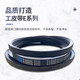 Taizron Triangle Triangle Transmission Belt Vêler ceinture E-Type 5350 -6223LI Ceinture industrielle à faible allongement résistant à l'usure E6172LI