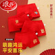 
Langsha boys red underwear pure cotton zodiac year snake children red boxer shorts little boy 13 middle school senior 12 years old Ping An Z Xile smart student Ping An Y Xile total four M code height 90 to 10520-28 Jin [Jin equals 0.5 kg] All code