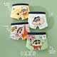 Shiwen Boys Underwear Children's Boxer Briefs Cartoon Crayon Shin-chan Boys Baby Shorts Head Medium and Large Children's Boxer Briefs Bottoms Medium + (Total Pack) About to be sold out 850 4 pieces 190 3XL size recommendation_12-14 years old_74-95Jin Jin is equal to 0.5 kg
