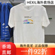 耐克（NIKE）短袖T恤男装2024夏季新款运动服时尚潮流印花圆领半袖衫休闲 HF6172-133/米白纯棉 M 均码