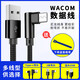 Connectez les données 471/671/472/672/690/6100/460/660 Câble USB CTL671 / 471 Upward 1,5 mètres Nylon 150x0.3cm