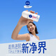 NIVEA Sun Yingsha's same style Antiperspirant Antiperspirant Underarm Dry Roll-On Essence 50ml*2