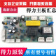 XMSJ -Anpassung ist für 990433315299059906991299209953 Papier Shredder Motherboard Power Board für 9905/33134/28256/T603 geeignet
