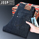 JEEP SPIRIT吉普高端牛仔裤男士夏季薄款宽松直筒中年弹力商务休闲大码长裤子 蓝色 JP679 34