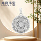 Zhaoliang platinum necklace PT950 men's platinum compass pendant fashion pendant platinum jewelry gift 12.91 g