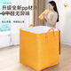 Large Capacity Moving Packing Bag Carton Artifact Pack Cotton Quilt Organizing Special Bag Clothes Large Luggage Storage Bag 3 Pack Yuanqi Orange 400L Save 7 Yuan / Damage Compensation Guaranteed