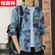 Hengyuanxiang long-sleeved shirt men's summer thin loose digital printed elastic shirt Hong Kong style handsome jacket 6169 green M 90-110Jin [Jin equals 0.5 kg]