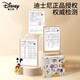 Disney baby toy newborn gift box meeting gift baby 1-2 years old 100-day full month birthday comfort toy gift Disney tooth glue [ten piece set] gift box pack