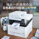 Canon MF655Cdw MF657Cdw MF752Cdw A4 color laser printer all-in-one automatic double-sided copying and scanning mobile phone wireless home commercial office MF657Cdw [wireless four-in-one + fully automatic double-sided] Package 2: 1 set of powder toner cartridge + 1 set of toner