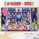 
Little Pony (MY LITTLE PONY) Family photo cartoon puzzle 1000 pieces 500 pieces framed children's toys handmade DIY gift Family photo (Little Pony) H2694 1500 pieces + wood color frame (distance disassembled by default)