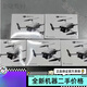 大疆精灵大疆mini3pro无人机迷你3pro带屏遥控长续航畅飞竖拍飞机DJI 全新mini4pro+普控+标准电池