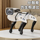 AI Bionic Intelligent Mechanical Dog Programming Robot Robot Heal Control Voice Детские игрушки 2025 Новый день рождения подарки Ai Bionic Intellent Mechanical Dog [изысканная подарочная коробка]