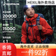 Decathlon Hard Shell Jacket Männer und Frauen Freizeit im Freien Bergsteigen wandern wickelproofes wasserdichte Jacke MH500 außerhalb von Frauenmodellklassic Black M