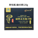 泓品堂（HPT）破壁灵芝孢子粉长白山孢子粉120g有机蓝帽富硒孢子粉 2盒60袋120g