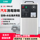 Aijenu air purification car interior odor removal ozone disinfection machine active oxygen machine sterilization formaldehyde removal benzene generator 10g upgraded car special
