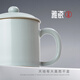 Yaci Ru Kiln Tea Cup Ceramic Tea Cup with Lid Office Cup Tea Drinking Water Gift Box Yang Zheng Cup Ru Kiln Yang Zheng Cup