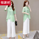 Hengyuanxiang Fashion Fashion's 2025 Summer Nuevo temperamento artístico informal de alta gama adelgazante y reduciendo pantalones de pierna ancho que reduce la edad, conjunto verde de dos piezas [conjunto de dos piezas] m 90-105jin [Jin equivale a 0.5 kg]
