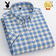 Playboy (Playboy) Coton Pure Shirt à manches à manches courtes Men 2025 Été Nouvelle chemise décontractée Plaid mince mince à mi-manche F695 XL 41