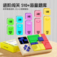 
JUMP HERO Huarong Road Children's Toys 8-12 years old boys' birthday gifts 7-13 girls 6-10 boys' puzzle gift box S325-Logic square machine-Zhuangsheng powder