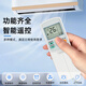 Yibaili is suitable for Daikin air conditioner remote control universal model, all hanging cabinets, ceiling machines, ceiling machines, duct machines, central air conditioning remote control panel 5431