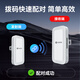 HIKVISION wireless network bridge outdoor 1 km set monitoring dedicated wifi point-to-point long-distance transmission wireless AP 1000 meters HB-W500/D
