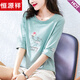 Hengyuanxiang 2025 new spring and autumn summer pure cotton high-end seven-quarter sleeve T-shirt women's mid-sleeved loose fashionable age-reducing top W6172 ice blue mid-sleeved XL (recommended 120-135Jin [Jin equals 0.5 kg])