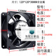 Axial flow fan all metal 12038/17238 oven high temperature resistant disinfection cabinet 130 degree iron leaf cooling fan 120*120*38MM 220V all metal