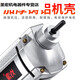 Zhuofeng tragbarer Betonvibrator-Vibrator kleiner Zementvibrator Einphasen-Elektro 220 V 3880W35 Typ 2,5 Meter Stange