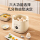 OQD German 2025 egg cooker multi-functional automatic power-off household small boiled egg breakfast artifact steaming and cooking all-in-one machine scheduled for one person fully automatic single layer top-notch fully equipped steamer + steaming bowl + large capacity + 24H reservation smart reservation precise temperature control can be steamed and boiled to prevent dry burning