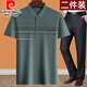皮尔卡丹（pierre cardin）爸爸夏装套装夏季冰丝中年男40-50岁老爸短袖t恤60中老年人70爷爷 蓝灰色+裤子 M 17080-110斤