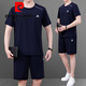 
Pierre cardin dad summer suit men's 2025 summer new round neck ice silk short-sleeved T-shirt shorts shorts for middle-aged and elderly sportswear 9922 royal blue [short sleeves + shorts] L