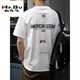 
Mr. Bu summer pure cotton short-sleeved men's 2025 trend new T-shirt men's loose large-size top men's American heavyweight men's t-shirt HST1518 white T-shirt M size weight 90-125 Jin [Jin equals 0.5 kg]