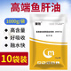 Chang Mu Veterinary Concentrated Cod Liver Oil for Pigs, Cattle, Sheep, Layers, Pigeons, Chickens, Ducks, Goose and Poultry Multi-dimensional Feed Additive Powder Vitamins 10 bags, total 20 Jin Jin is equal to 0.5 kg, higher content