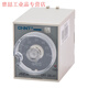 Yue Changsheng Chint power off delay time relay with base JSZ3F adjustable 5S10 seconds 30S60 seconds 3 minutes JSZ3F30s+ base AC220V