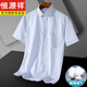Hengyuanxiang men's comfortable short-sleeved cotton shirt summer thin style breathable cool lapel professional suit striped shirt DX6626 42