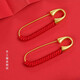 Shenglan baby pin, baby shock pin, children's and pregnant women's pendant, safe anti-fright buckle pin, newborn baby brooch, red string, red blessing pin, 1 piece