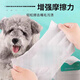 Pet Grid Tissue Dog Face Towel Bichon Frize Mouth Wipe Face Cleaning Cotton Sheet Non-Woven Schnauzer Teddy 50 pieces Pet Mouth Wipe Wipe Box
