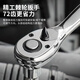 Fengshang 37-piece auto repair tool set 72-tooth ratchet quick wrench socket combination repair car home tool box