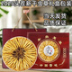 
Cordyceps gift box packs in Tibetan areas with high quality Cordyceps quality assurance gift box packs on the same day. Authentic Tibetan areas with high quality Cordyceps 2 pieces 1 gram 50 pieces